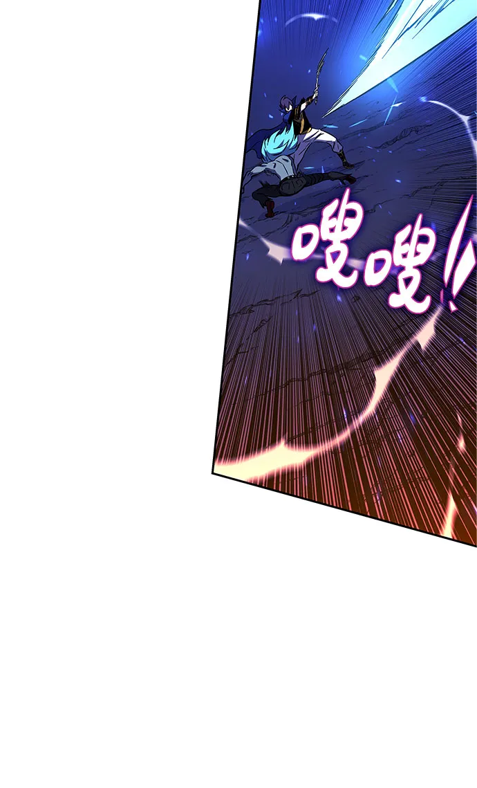 第21话 第66页