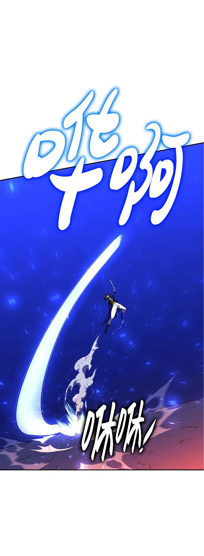 第21话 第70页