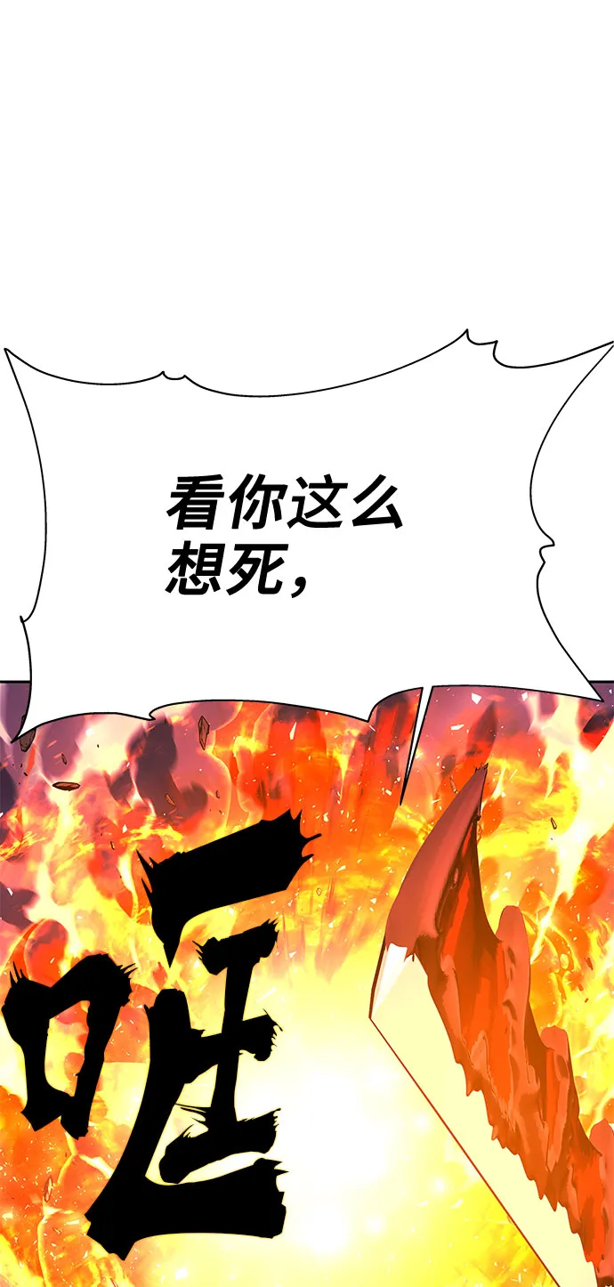 第21话 第71页