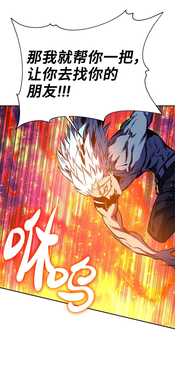 第21话 第74页