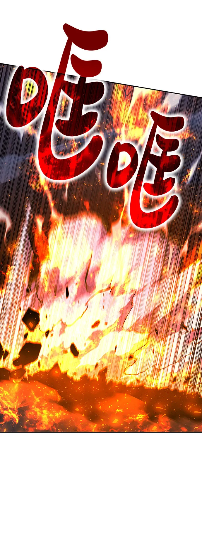 第21话 第76页