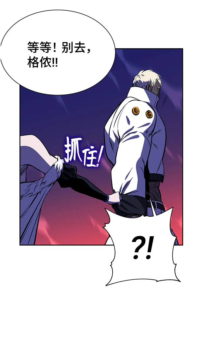 第21话 第81页