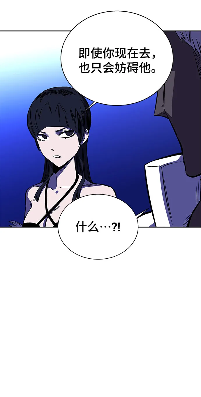 第21话 第82页
