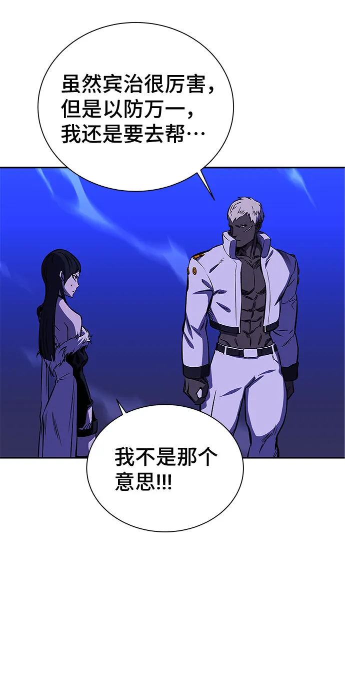 第21话 第83页