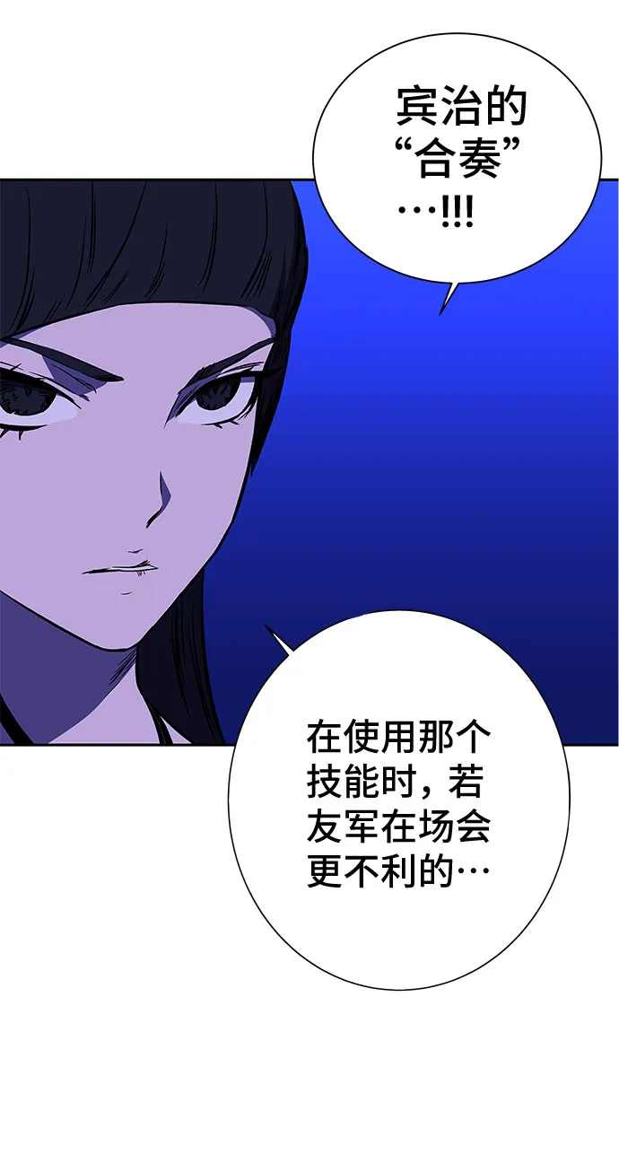 第21话 第84页
