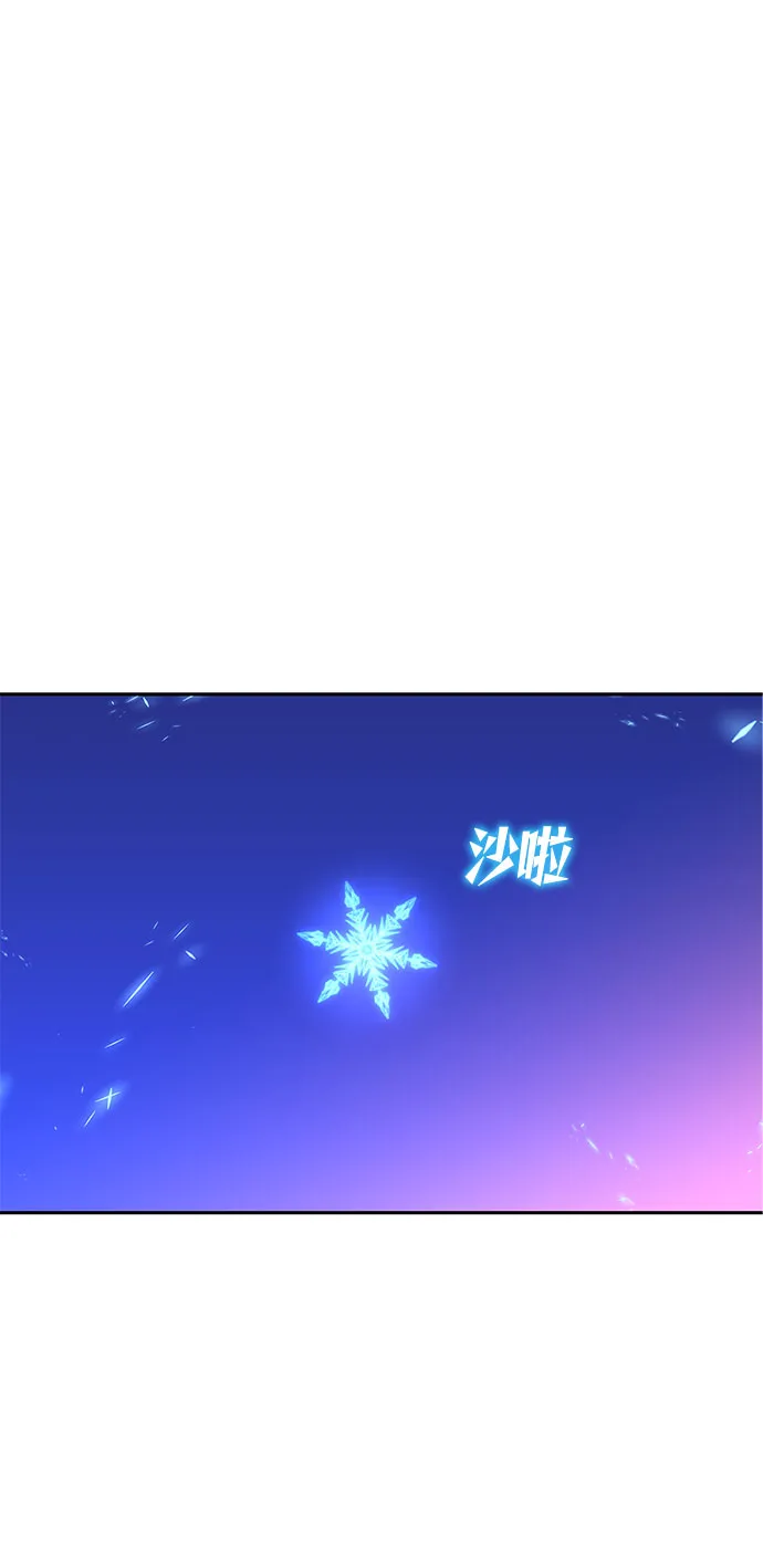 第21话 第86页