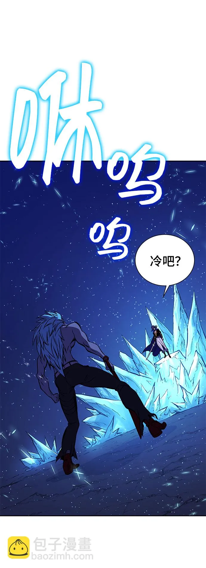 第21话 第88页