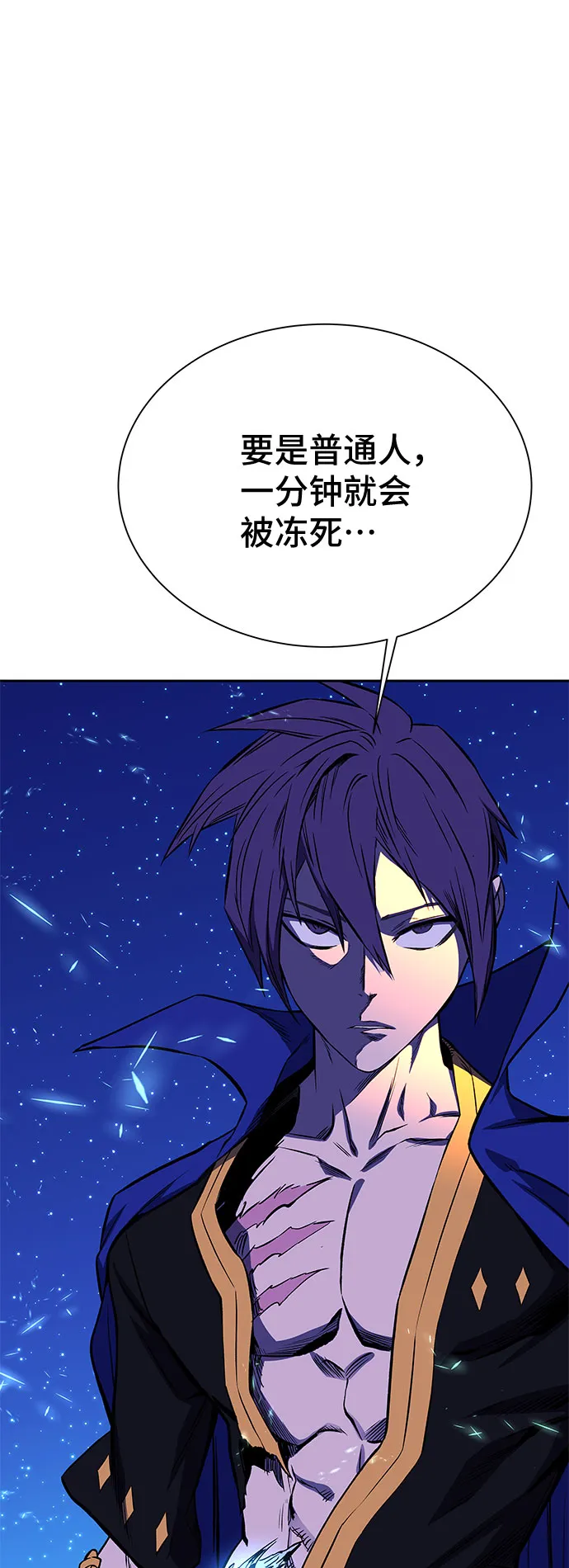 第21话 第89页