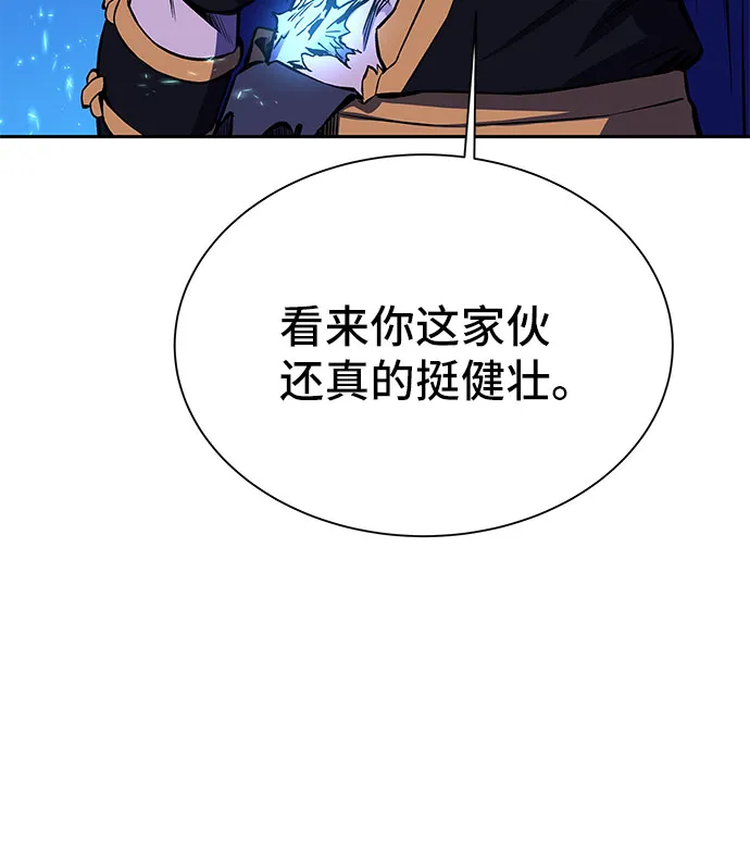 第21话 第90页