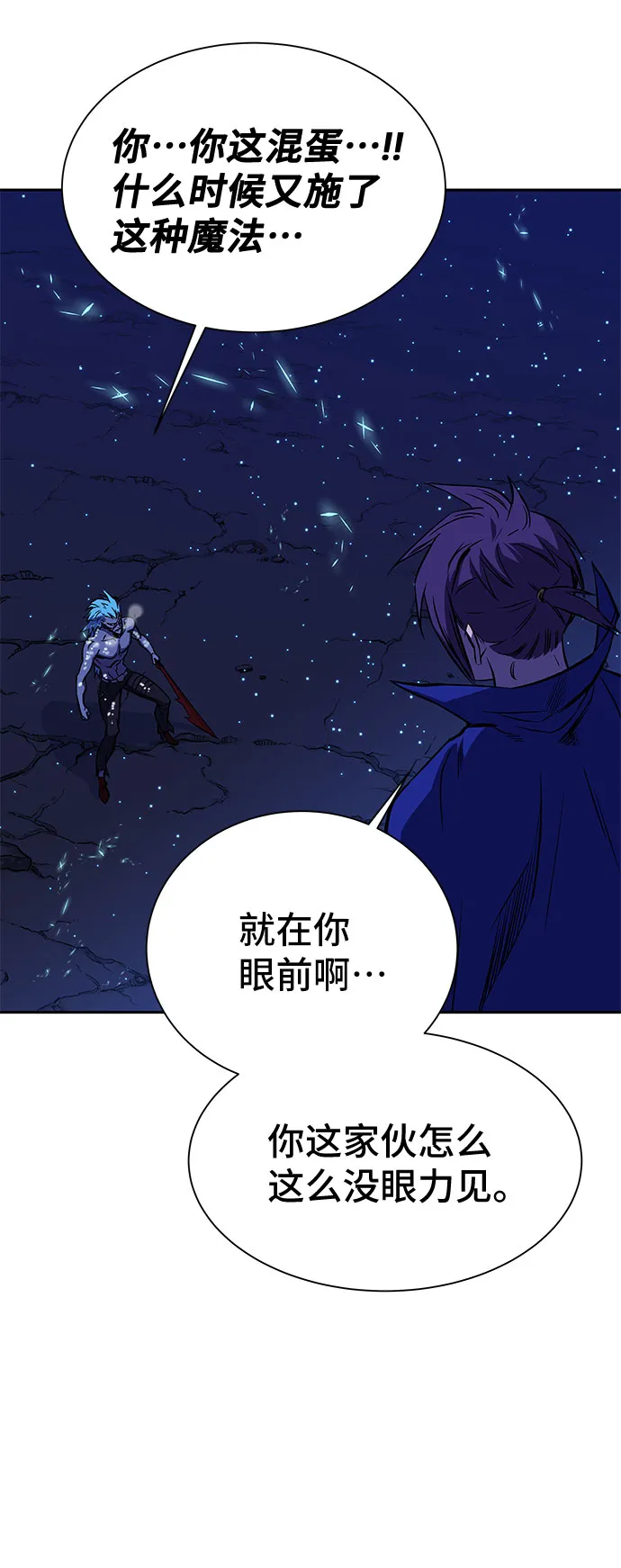 第21话 第91页