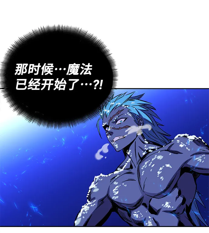 第21话 第93页