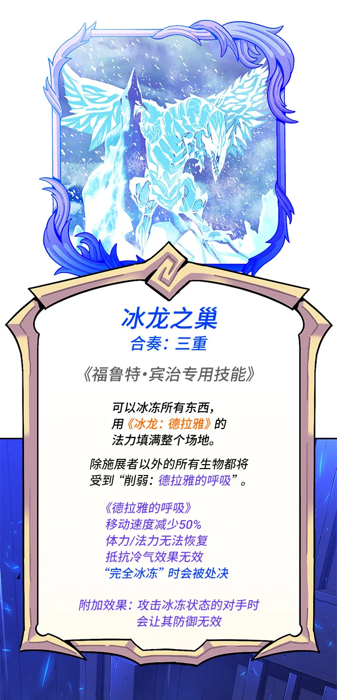 第21话 第94页