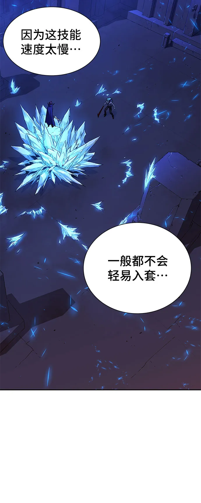 第21话 第95页