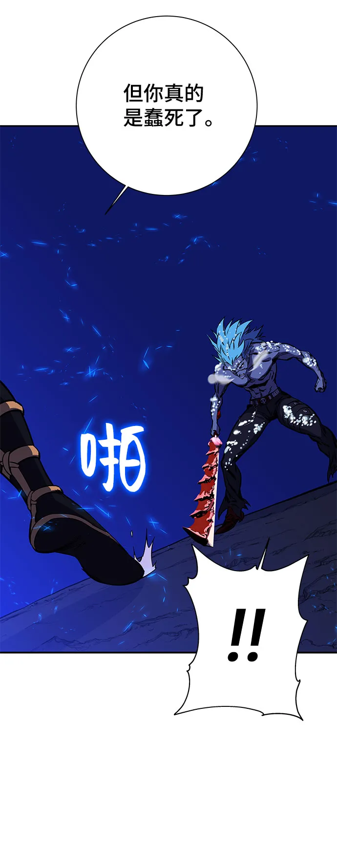 第21话 第96页