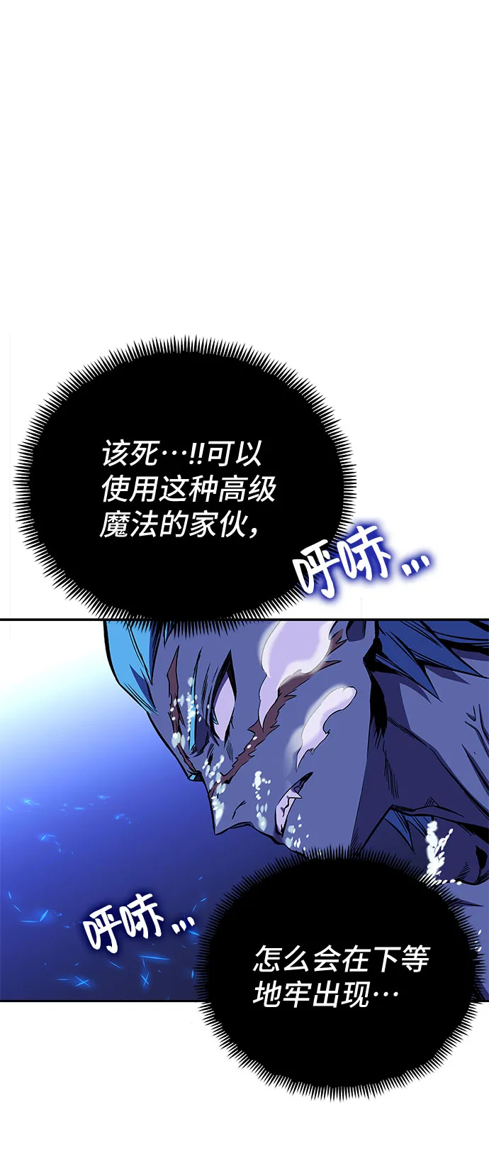 第21话 第97页