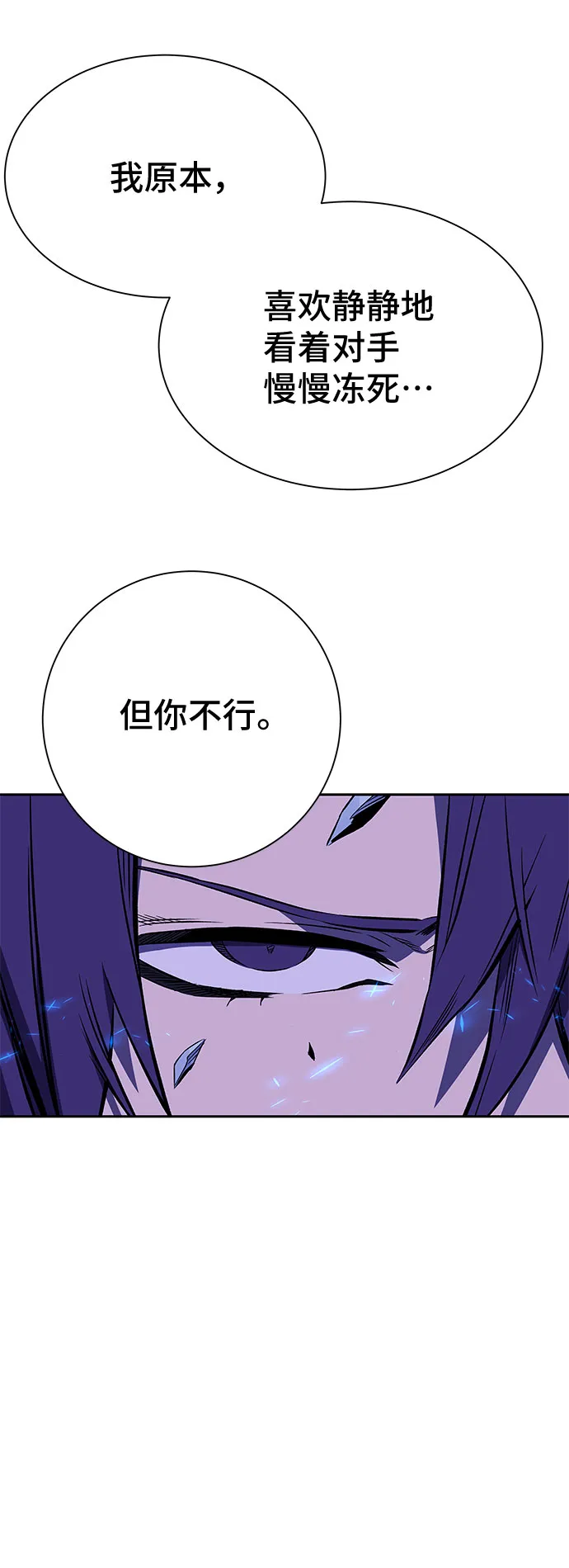 第21话 第98页