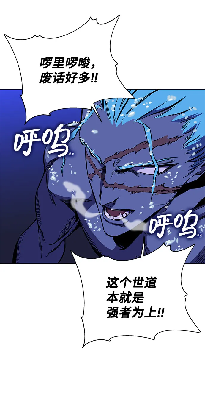 第21话 第100页