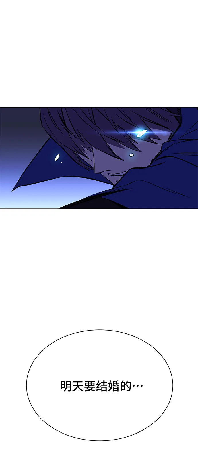 第21话 第107页
