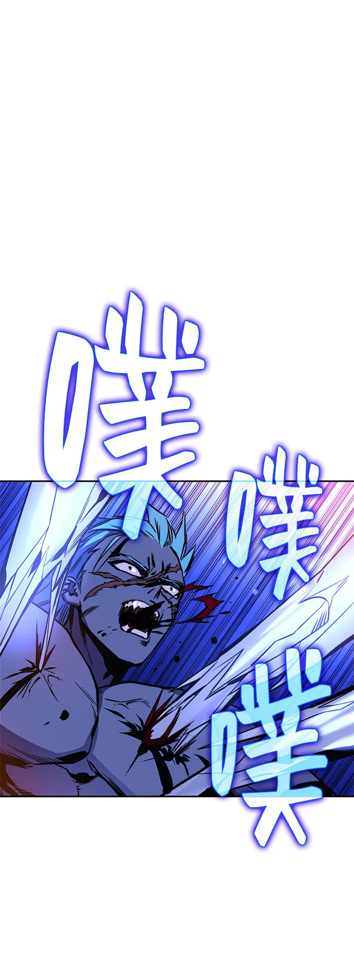 第22话 第3页