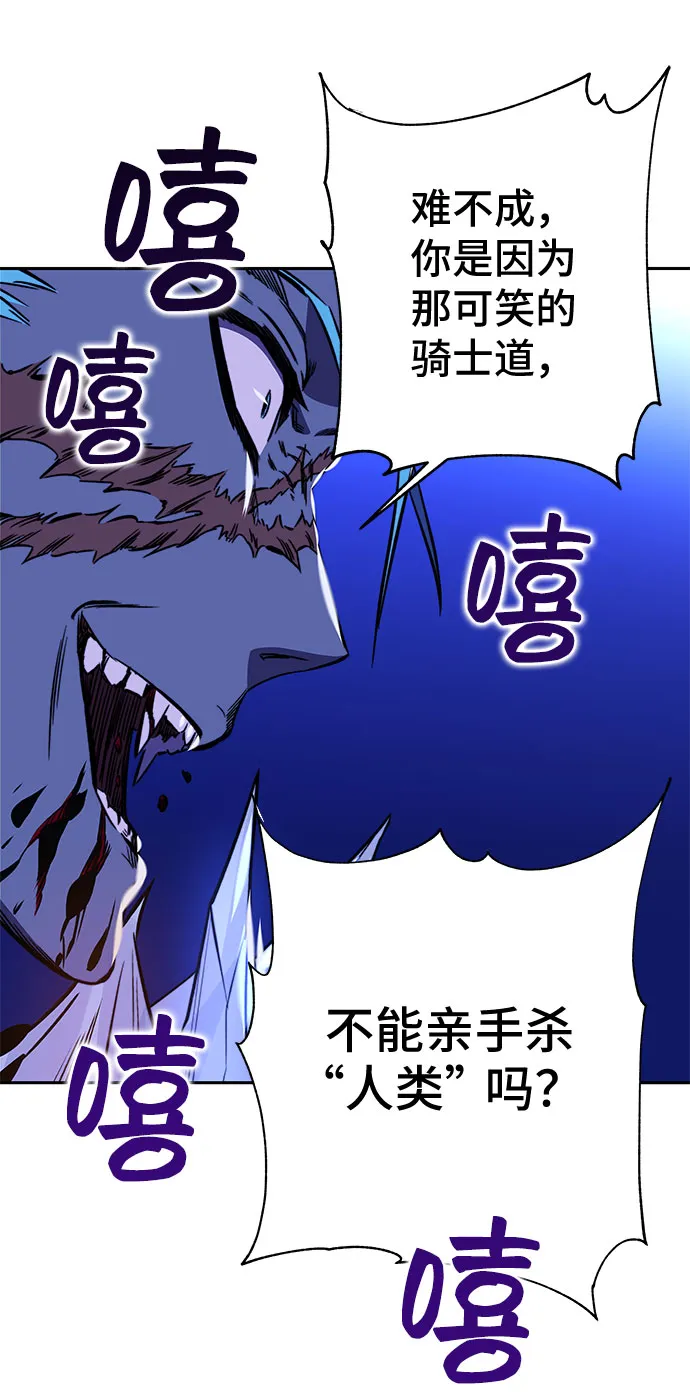 第22话 第12页