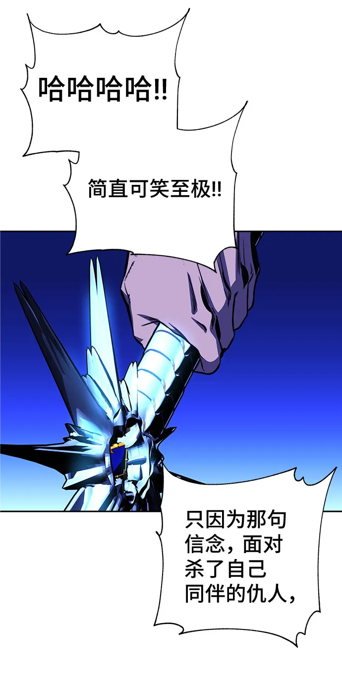 第22话 第13页