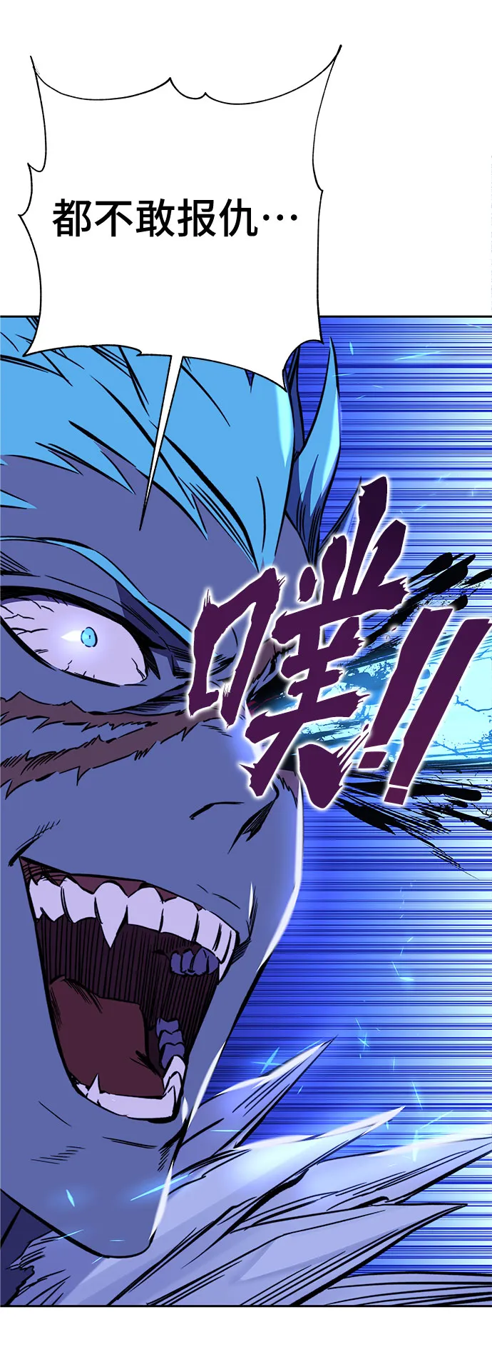 第22话 第14页