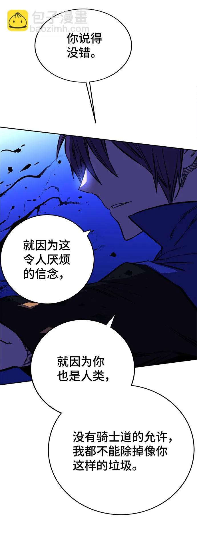 第22话 第16页