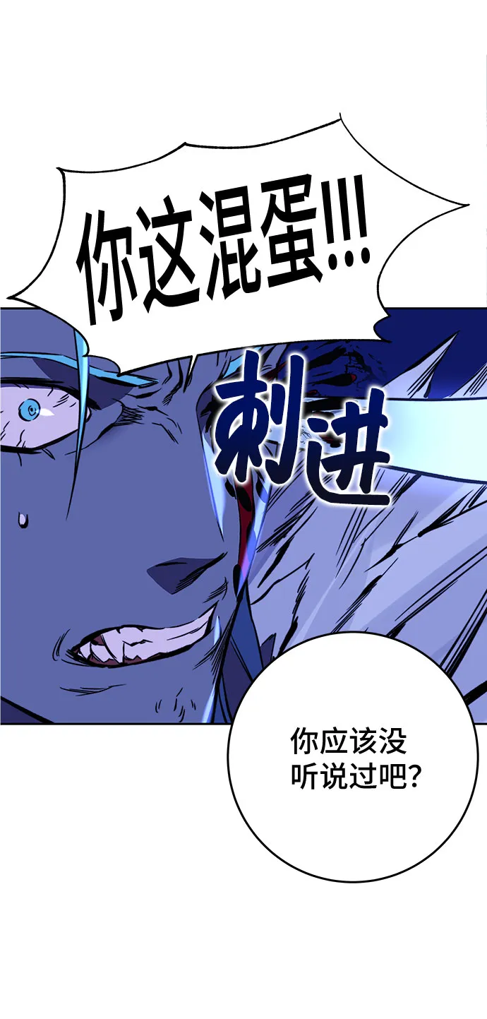 第22话 第17页
