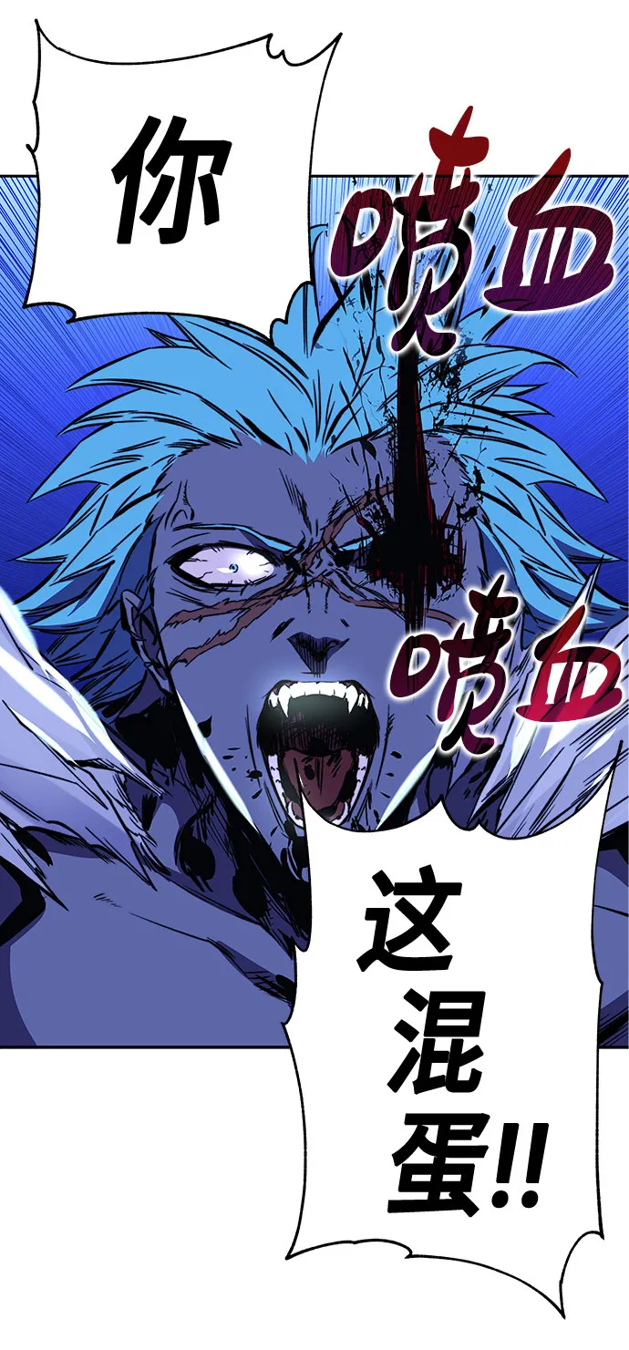 第22话 第21页