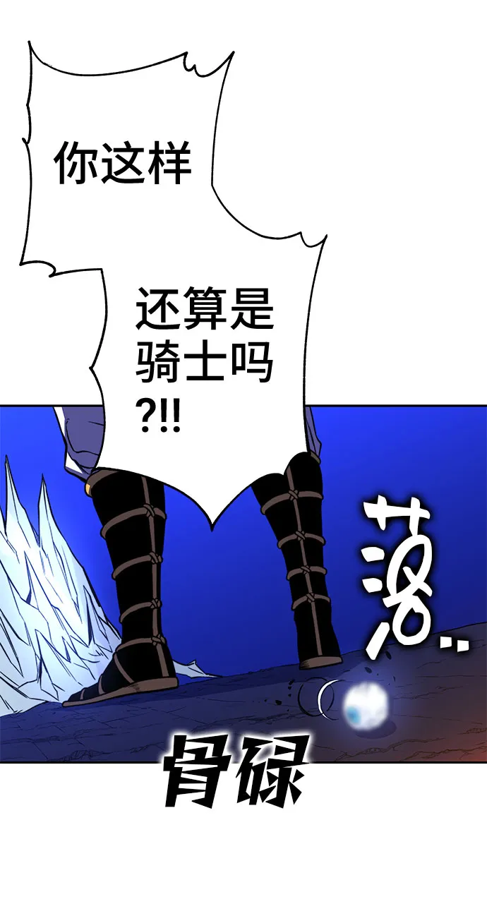 第22话 第22页