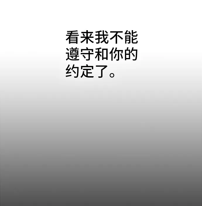 第22话 第25页