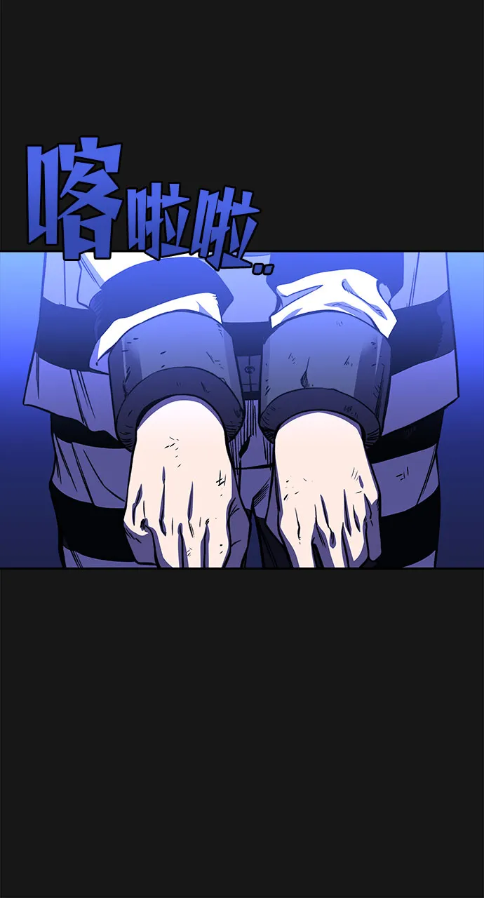第22话 第27页