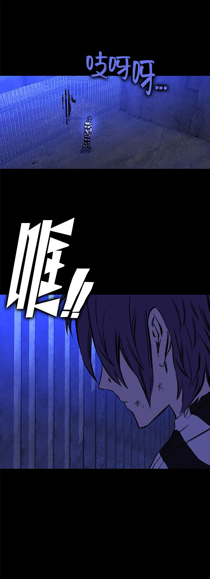 第22话 第29页