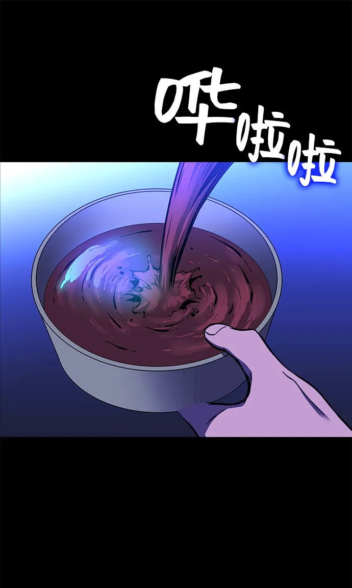 第22话 第35页