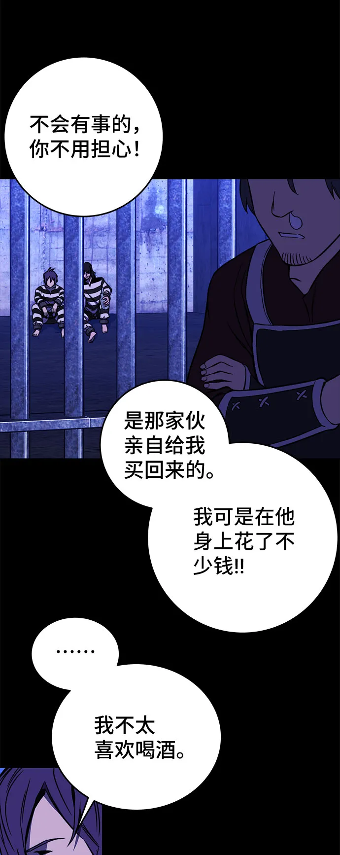 第22话 第39页