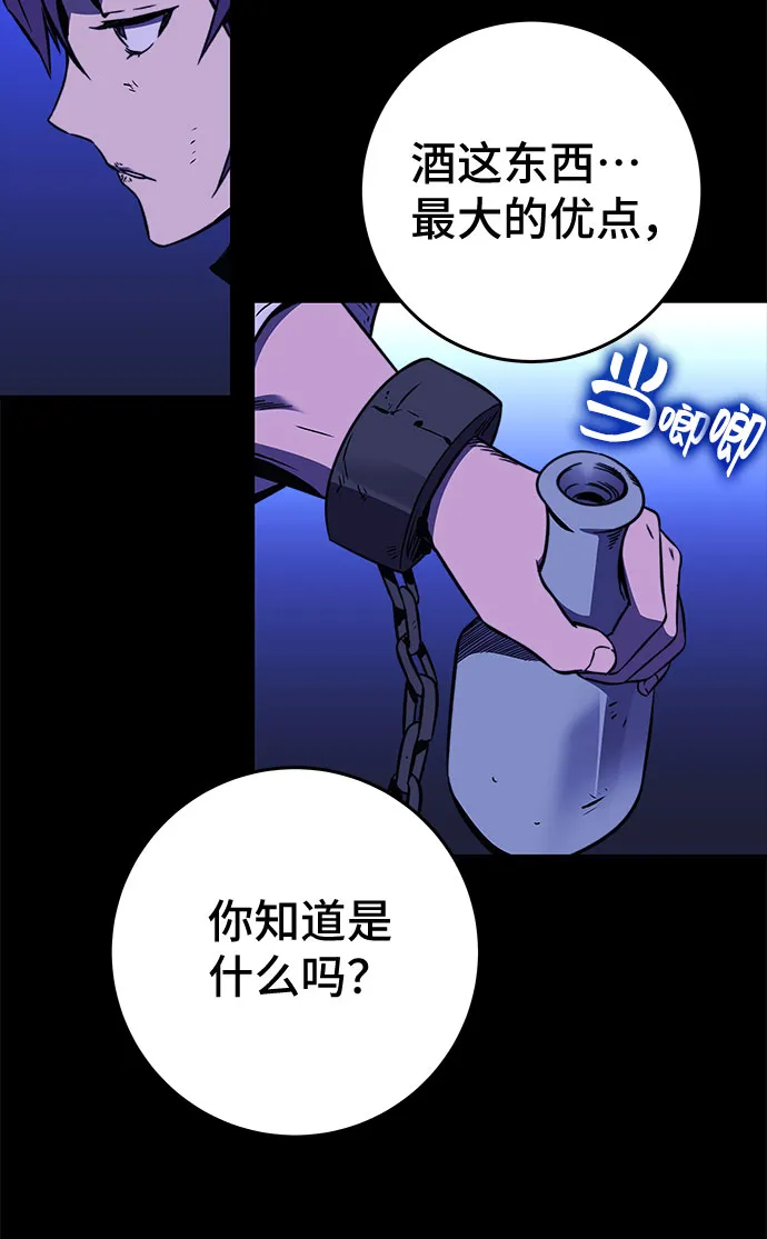 第22话 第40页