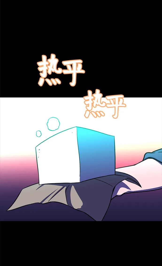 第22话 第46页