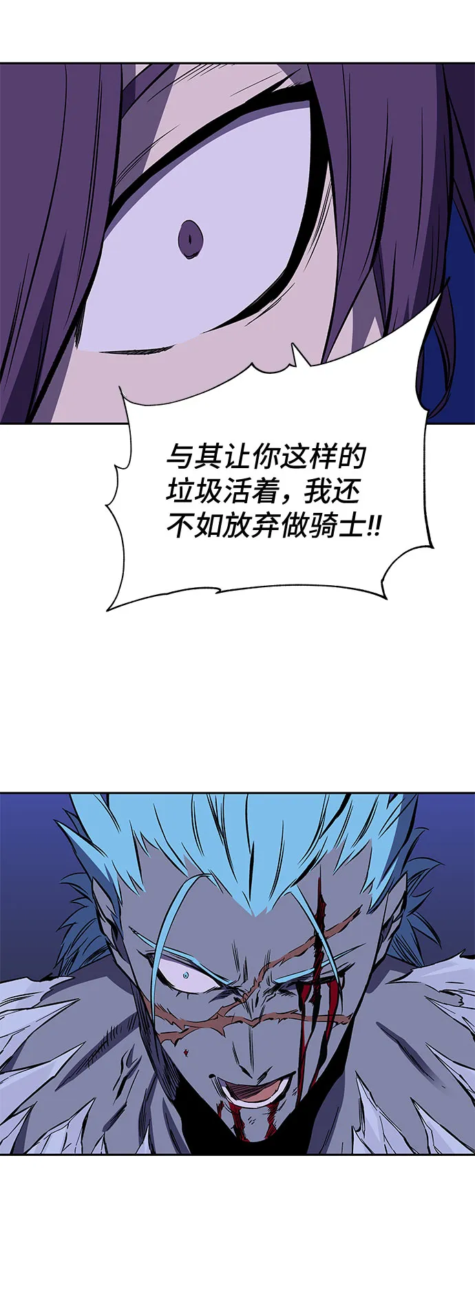 第22话 第52页