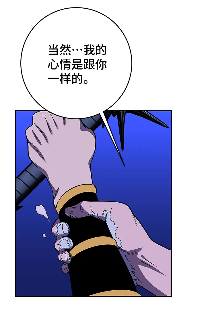 第22话 第57页