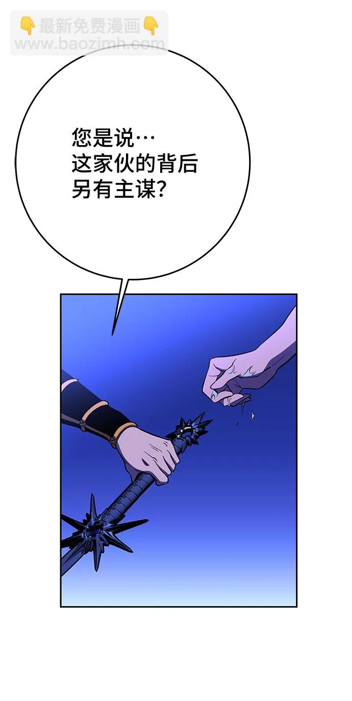 第22话 第60页