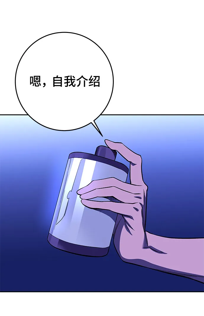 第22话 第64页