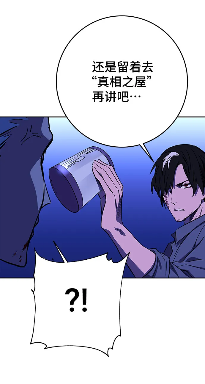 第22话 第65页