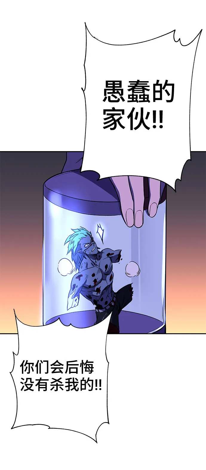 第22话 第66页