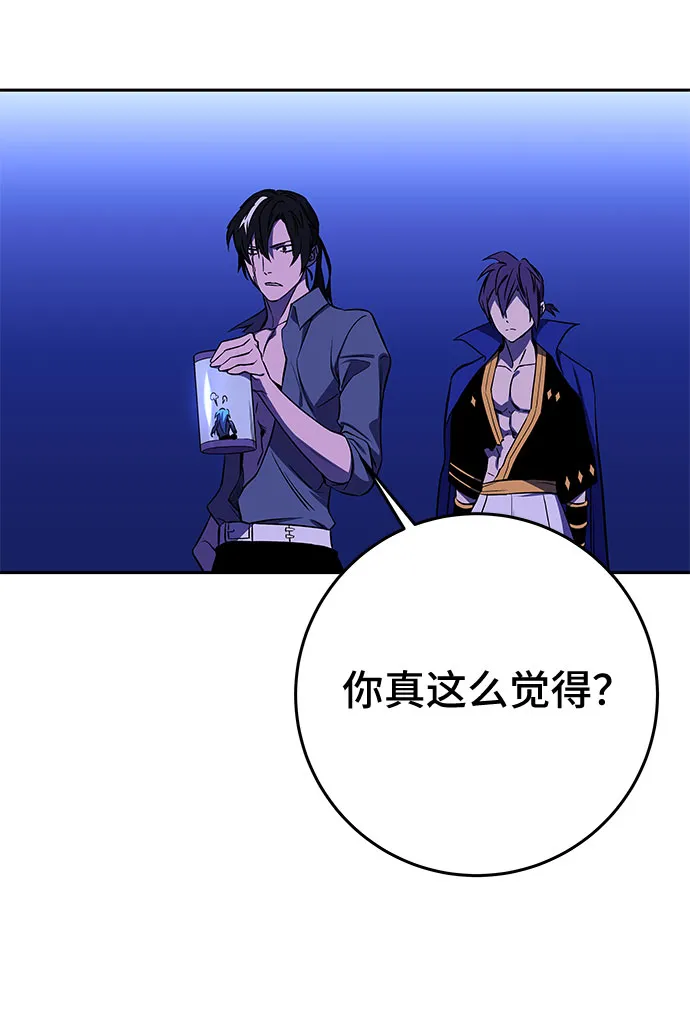 第22话 第67页