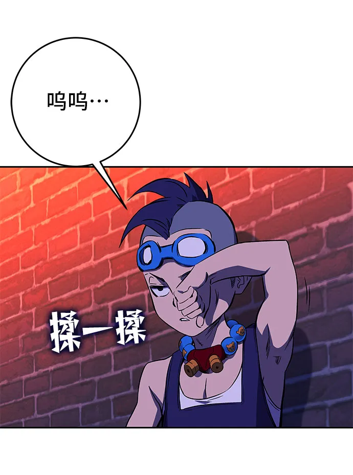 第22话 第70页