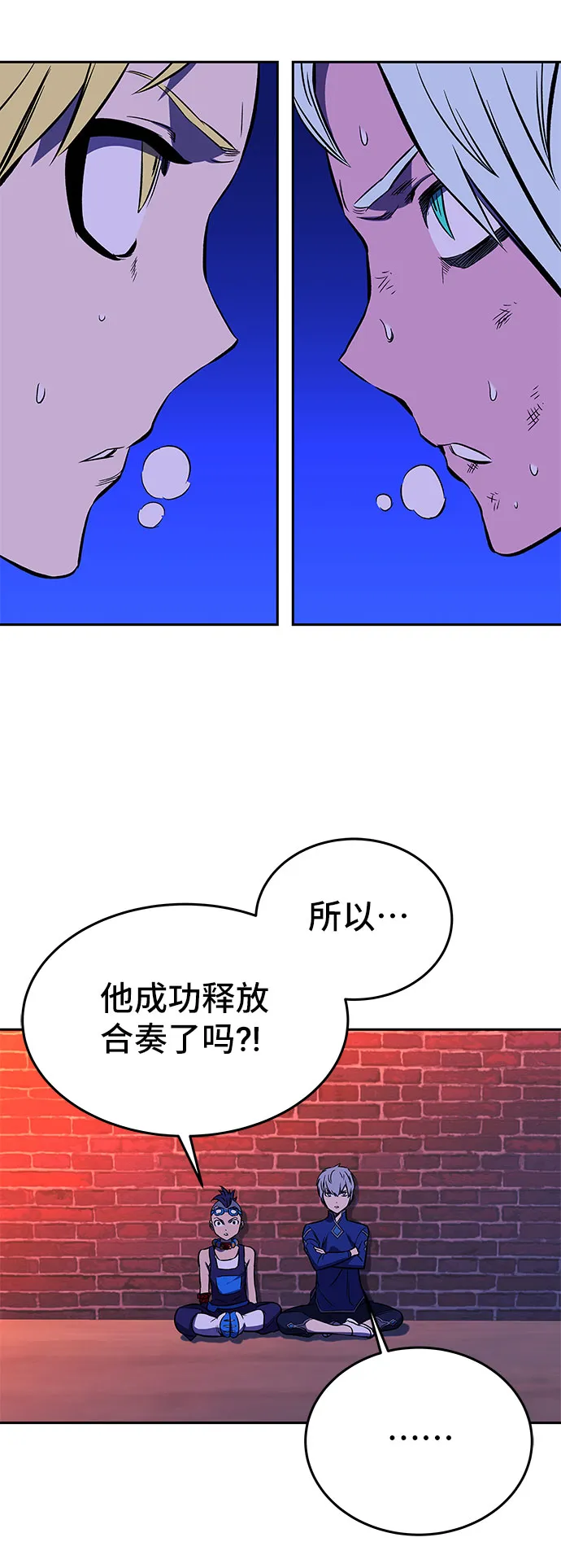 第22话 第72页