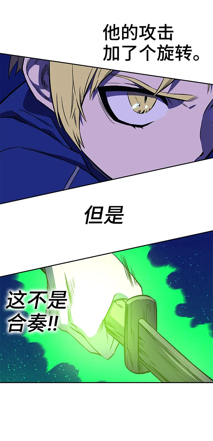 第22话 第81页