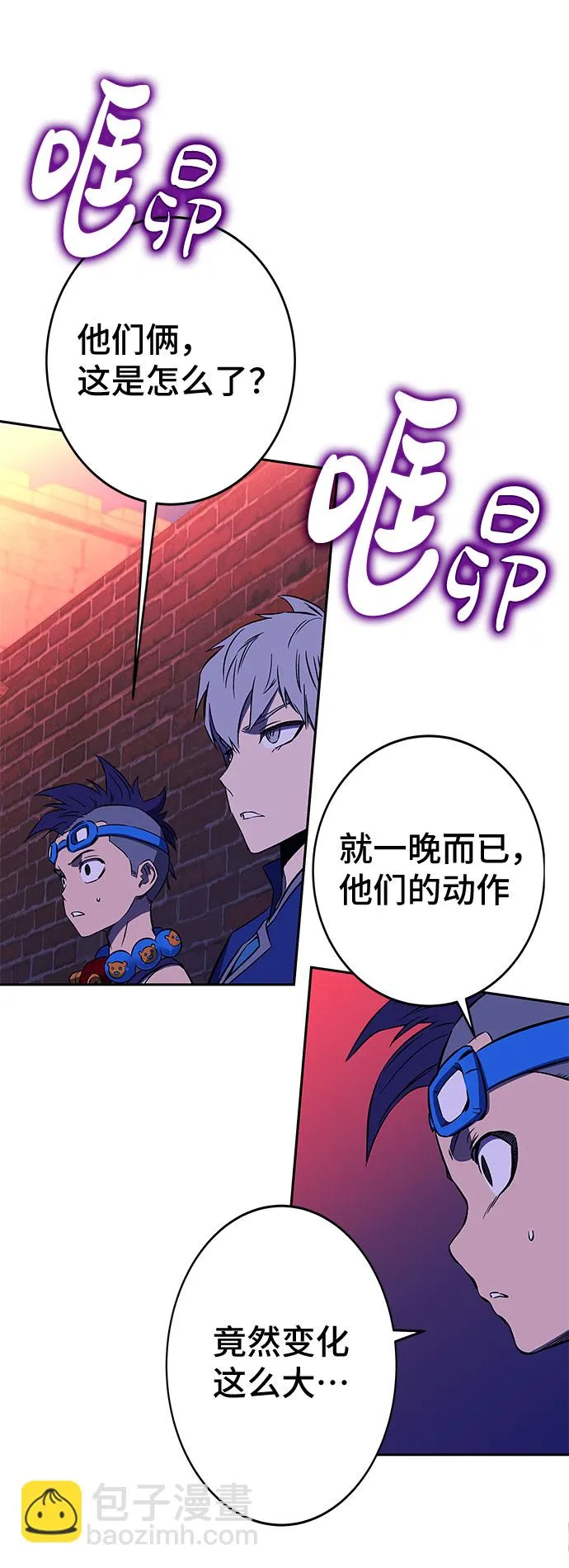 第22话 第85页