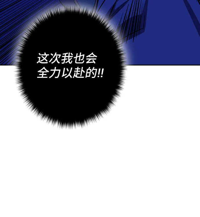 第22话 第89页
