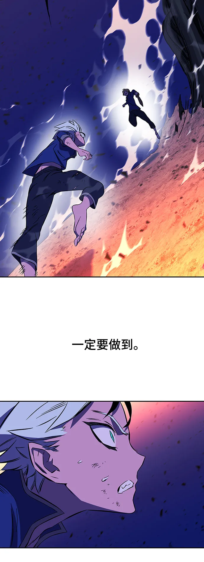 第22话 第91页